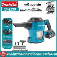 Makita DVC219 เครื่องดูดฝุ่นแบบพกพาไร้สายขนาดใหญ่ที่มีกำลังดูดสูงระดับอุตสาหกรรมที่ใช้แบตเตอรี่ลิเธี