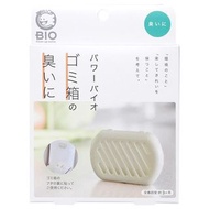 🇯🇵日本製造🇯🇵Power BIO 除臭防霉盒 (垃圾桶用)