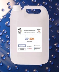 5009/5Kg. CE 404 Carnauba wax emulsion CE404 คาร์นูบาร์แว็กซ์ หัวเชื้อเคลือบสี CE-404 (ใช้ในการผลิต 