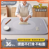 Now+Silicone Kneading Mat Thickened Food Grade Rod Non-Stick Baking Scale Black Rabbit Silicone Hous