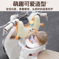 Electric Car Collision Pad Children's Baby Front Safety Seat Battery Car Baby Anti-Collision Doll Bu