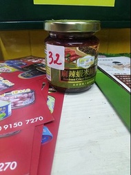 麻辣蝦米味 辣椒醬