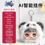 Jopark Fleece Waxy Waxy AI Smart Toy Accompanying Interactive Soothing Plush Doll All-Match Backpack