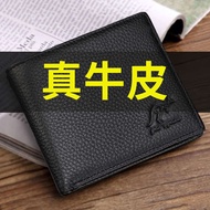 card holder wallet wallet for men Genuine Leather Wallet Men's 2025 New Wallet Men's Real Cowhide Wa