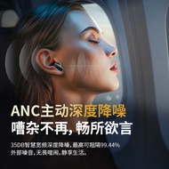 LDC Smart Touch Color Screen ANC+ENC Noise Cancelling Headphones In-Ear Private Model Headphones 12.