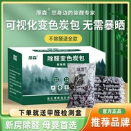 Activated Carbon Ball Deodorizer Formaldehyde Remover Household Potassium Permanganate Manganese For