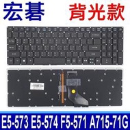 【現貨】ACER E5-573G 背光款 繁體中文 注音 筆電 鍵盤 ES1-523 ES1-532G ES1-572