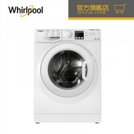 Whirlpool - CWNB7002GWF - (開盒機) 洗衣 7公斤 / 1200轉/分鐘, SteamFit 前置式纖薄洗衣機「第6感」