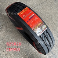 Tayar Chaoyang 650R16 700R16 750R16 825R16 R20 Semua Tayar Lori Tanpa Tiub Wayar Keluli