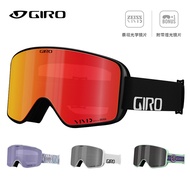 GIRO Ski Goggles Professional Ski Goggles Zeiss VIVID Optical Lens Anti-Fog Anti-Glare Ski Goggles