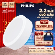 PHILIPS round LED ceiling and surface light DN027C Capacity (9W, 12W, 15W, 19W)