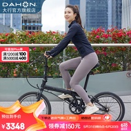 大行（DAHON）P8折叠自行车成人20英寸8速男女式通勤运动单车经典P8 KBC083 消光黑【高配版+X7变速+苹果胎】