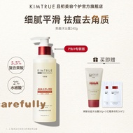 Kimtrue and the First PRO Back Acne Removal Exfoliating Salicylic Acid Shower Gel Fragrance Shower Lotion Men Women