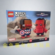 Marvel Square Head Boy 40668 Captain America and Red Hulk Children Building Block Toy Gift