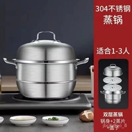 YQ32 304Stainless Steel Steamer Two-Layer Steamer Three-Layer Steamer Multi-Functional Steamer Household Pot Gas Inducti