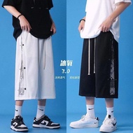 腰果休闲7分裤男潮流薄款七分裤男夏季过膝运动裤宽松直筒排扣裤Cashew casual 7-quarter pants, men's trendy thin 7-quarter pants202507