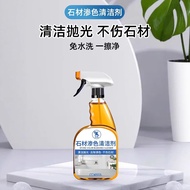 Quartz marble cleaner strong decontamination Kitchen Countertop Yellowing Derusting Tile stone clean