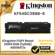 KINGSTON KF548C38BB-8 RAM Kingston FURY Beast DDR5 8GB (1x8GB) 4800MT/s Warranty lifetime