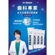 Authorized Rich Dental Expert Toothpaste 120g-4 Options