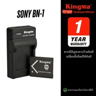 Kingma  Sony NP-BN1 แบตเตอรี่+แท่นชาร์จ (ประกันศูนย์ 1 ปี)