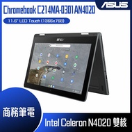 ASUS  華碩 C214MA-0301AN4020 灰 (N4020/4G/32G/Google Chrome/HD/11.6) 觸控商務筆電