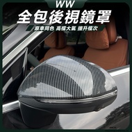 Benz E-Class W214 E200 E300 Modified Accessories Rearview Mirror Shell Sticker Cover Protective Case
