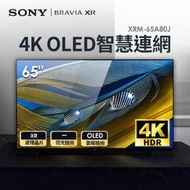 SONY 新力 【XRM-65A80J】BRAVIA 65吋 4K OLED Google TV 顯示器 XR 原色顯示 PRO