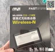 全新原裝ASUS華碩WL-330N 150M 迷你無線AP五合一無線路由器 中繼