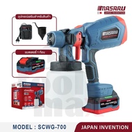 MASARU มาซารุ กาพ่นสีไฟฟ้า SCWG-700 ไร้สาย 400W อุปกรณ์ทาสี กาพ่นสี แบตเตอรี่ พร้อมอุปกรณ์