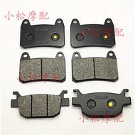 Suitable for Benali Motorcycle BJ300GS Huanglong 300 Lamborgh 300 BN300 Front Rear Brake Pad Brake P