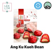 【ChuFa】 Traditional Ang Ku Kueh Bean/ 282g per pkt-6pcs / Frozen / Halal Certified