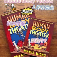 Paper Books B5大字 Human Body Theater English Books