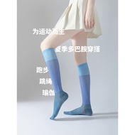 Dopamine Compression Socks - Women's Summer Sport Calf Socks for Running & Yoga