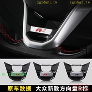 EWLD Volkswagen Volkswagen Volkswagen 23 LTouareg Range Rover ID3/ID4X/ID6 Steering Wheel Sequins R 