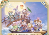 上海迪士尼中秋Duffy & Friend Kc ss