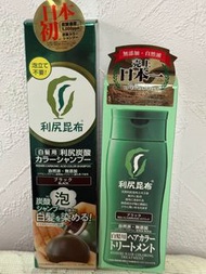 利尻昆布天然染髮洗頭水護髮素（日本直購/黑色）