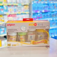 Pigeon เซตสุดคุ้ม ขวดนม PPSUสีชาคอกว้าง160 มลจำนวน2ขวด / 240มล2ขวด แถมจุกนมมาในเซต พร้อมแขนจับ