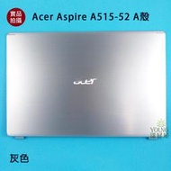 【漾屏屋】含稅 Acer 宏碁 Aspire A515-52 A515-52G 筆電 A殼 A蓋 外殼 銀灰色