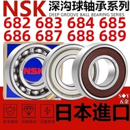 Japan Imported NSK Miniature Small Bearing 682 683 684Z 685Z 686Z 687Z 688Z 689ZZ/RS/C3