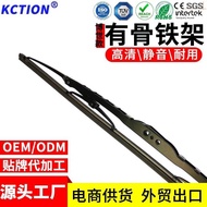 Best-Selling Bosch Iron Bone Wiper U-Shaped Bone Wiper Bosch Wiper Blade