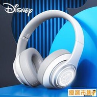 【電腦頭戴式耳機】.Disney/迪士尼聯名款H1藍牙耳機頭戴式無線手機電視筆記本電腦通用耳麥音質超好