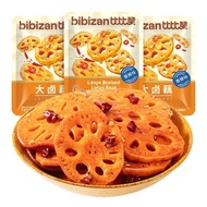「Poppi food」 Vegetarian Spicy Lotus Root Chips Snacks