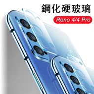【 Hard Glass 】 OPPO Reno 6 6Z 5 5Z 4 Pro Reno6Z Reno6 Z Lens Sticker Protective Tempered