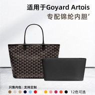 [Bag Liner] Suitable for Goyard Artois tote Bag Liner Dog Teeth Lining tote Shopping Bag Ultra-Thin 