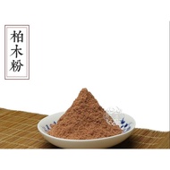 Natural Cypress Incense Natural Cypress Powder Pure Red Cypress Genuine Cypress Earn Popularity 100g