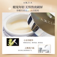 [Exclusive] AXXZIA AXXZIA Multi-Effect Repair Eye Mask Smooth Lines Lighten Dark Circles 30 Pairs/Ca