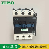 AC Contactor CJX2-4011 50A Copper Coil Contactor Single Phase Three Phase Contactor