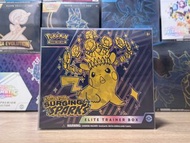 Pokemon PTCG SV8 Surging Sparks ETB