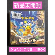 Card Ultra Electric Breaker Shrink 1BOX