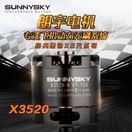 SUNNYSKY Second Generation X3520 (4250) 50E Brushless Motor